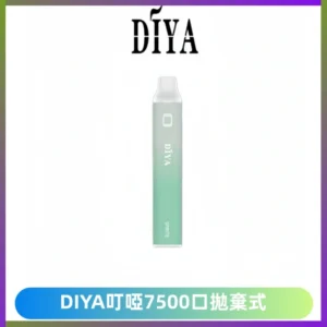 DIYA叮啞7500口拋棄式大容量一次性電子煙3%