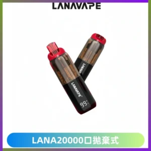 LANA PIX拋棄式20000口一次性電子煙20瓦霧化輸出