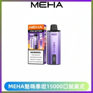 MEHA魅嗨 TITAN泰坦15000口拋棄式換彈主機|15ML大容量