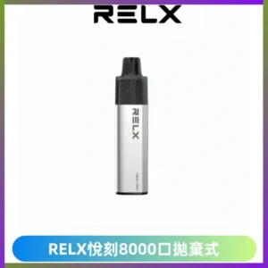 LANA ZOLT8000口拋棄式可充電一次性電子煙【多種口味】