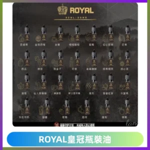 ROYAL皇冠瓶裝油 註油式電子煙菸油30ML