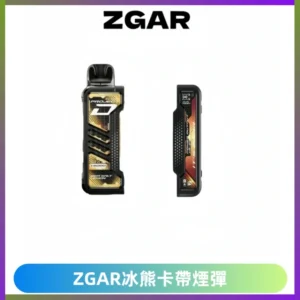 ZGAR PROJECT-D冰熊卡帶15000口可調節功率+大電池續航
