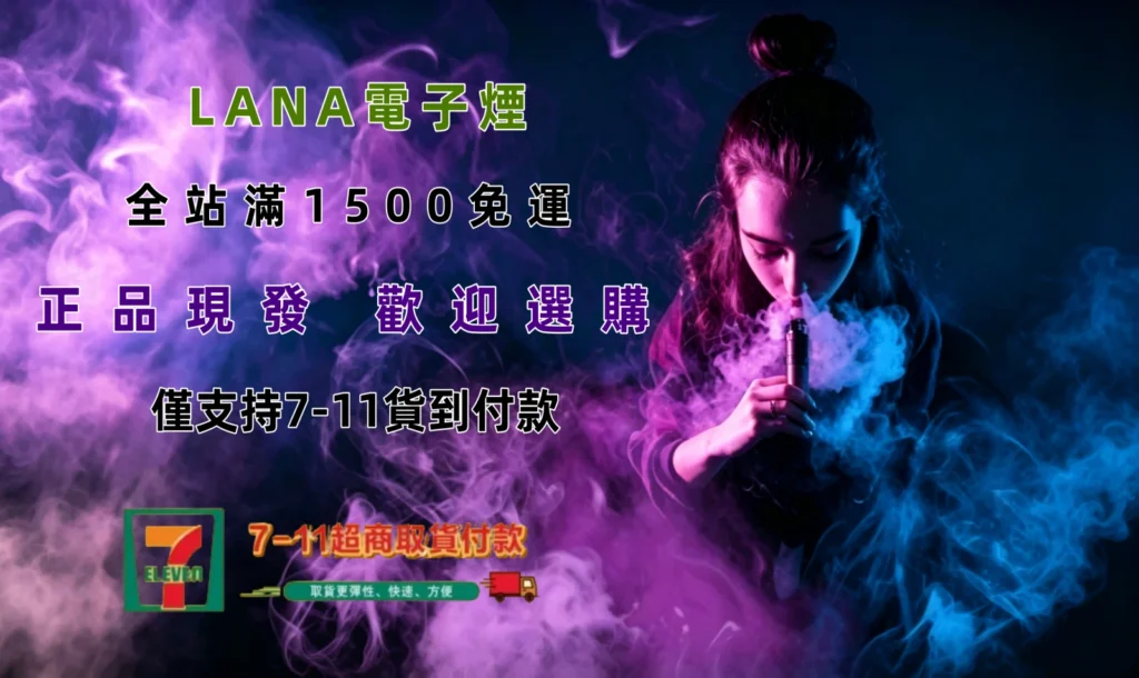 lana主頁圖